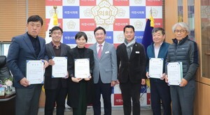 이천시의회, 윤리심사자문위원회 위촉식 개최…의회 윤리 강화 나서