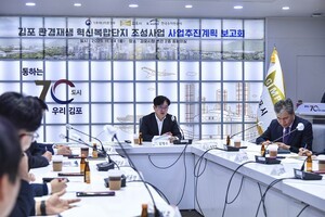 김포환경재생혁신복합단지, 4차산단 품은 친수형 직주락 복합도시로 ‘본격 진입'