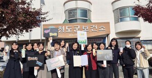 청도군 보건소, 일회용품 줄이기 실천 서약식 진행