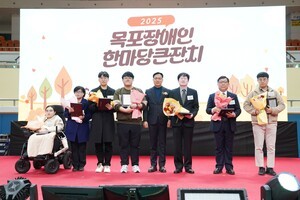 목포시, '장애인한마당큰잔치' 화합의 장 성료