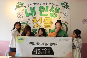 진도군-진도군문화도시센터, 상점→문화생활 공간 조성 '삼락가게' 호응