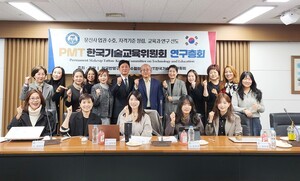 문신사 국가자격제도 준비 박차… “전문성·안전성 확보 위한 체계 구축해야”