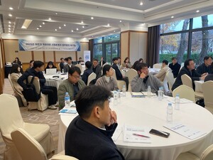 어촌어항公 귀어귀촌센터, '귀어귀촌 사업관계자 워크숍' 개최