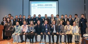 광양경자청 하동사무소, 중국서 '대송산단 중심 하동지구' 적극 홍보