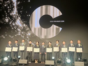 JDC, '지역사회공헌 인정기업' 3년 연속 선정···최고 등급 획득