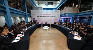 유정복 시장, 시민과 세계가 함께 만드는 "문화관광도시 인천 비전 발표"